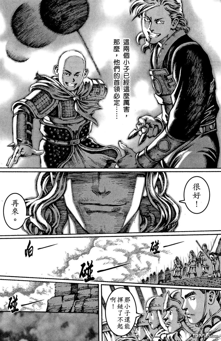 第103页