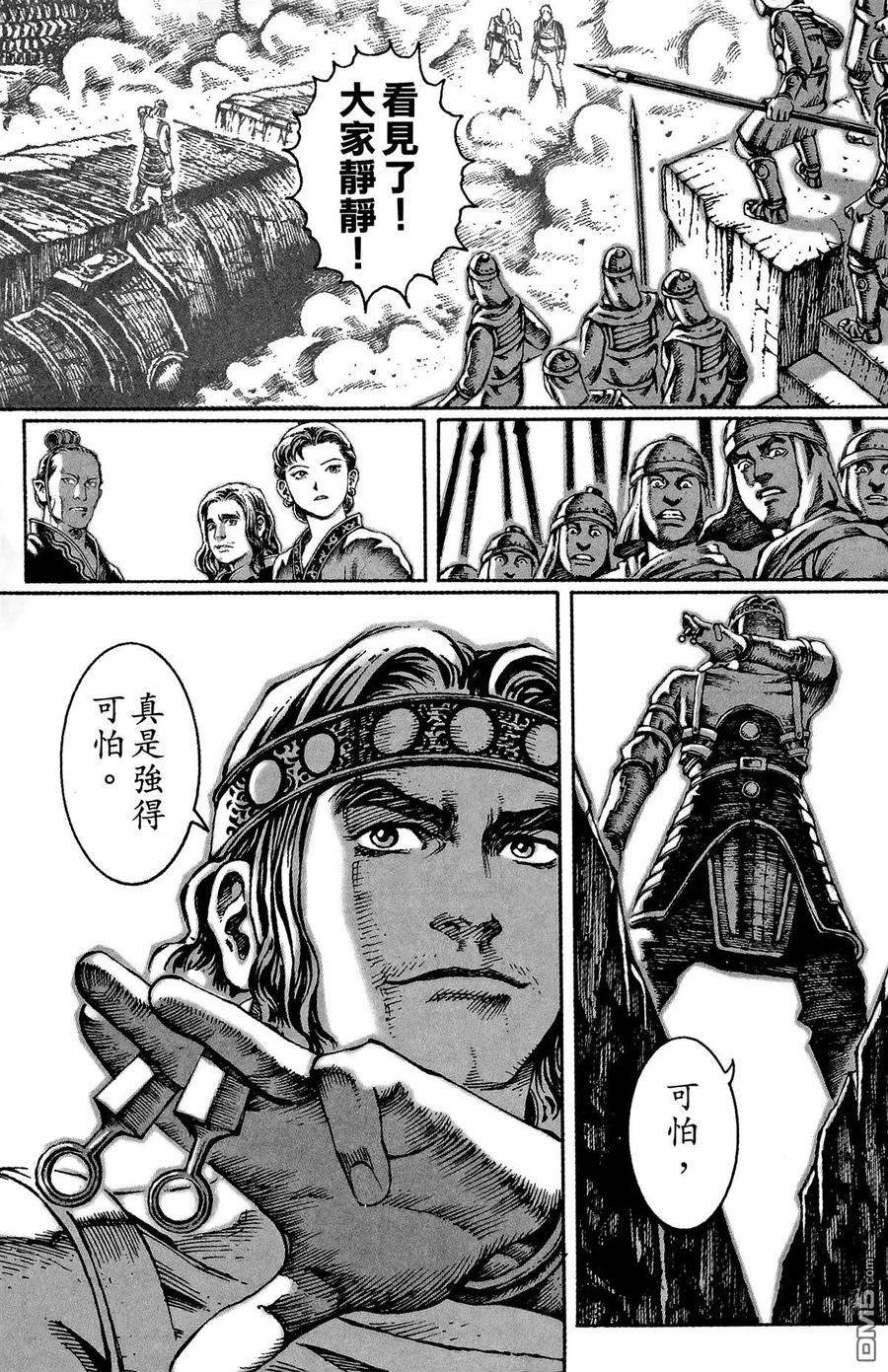 第104页