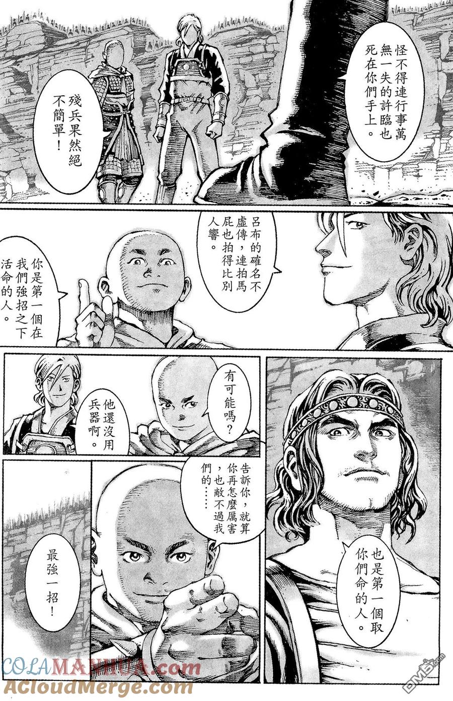 第105页