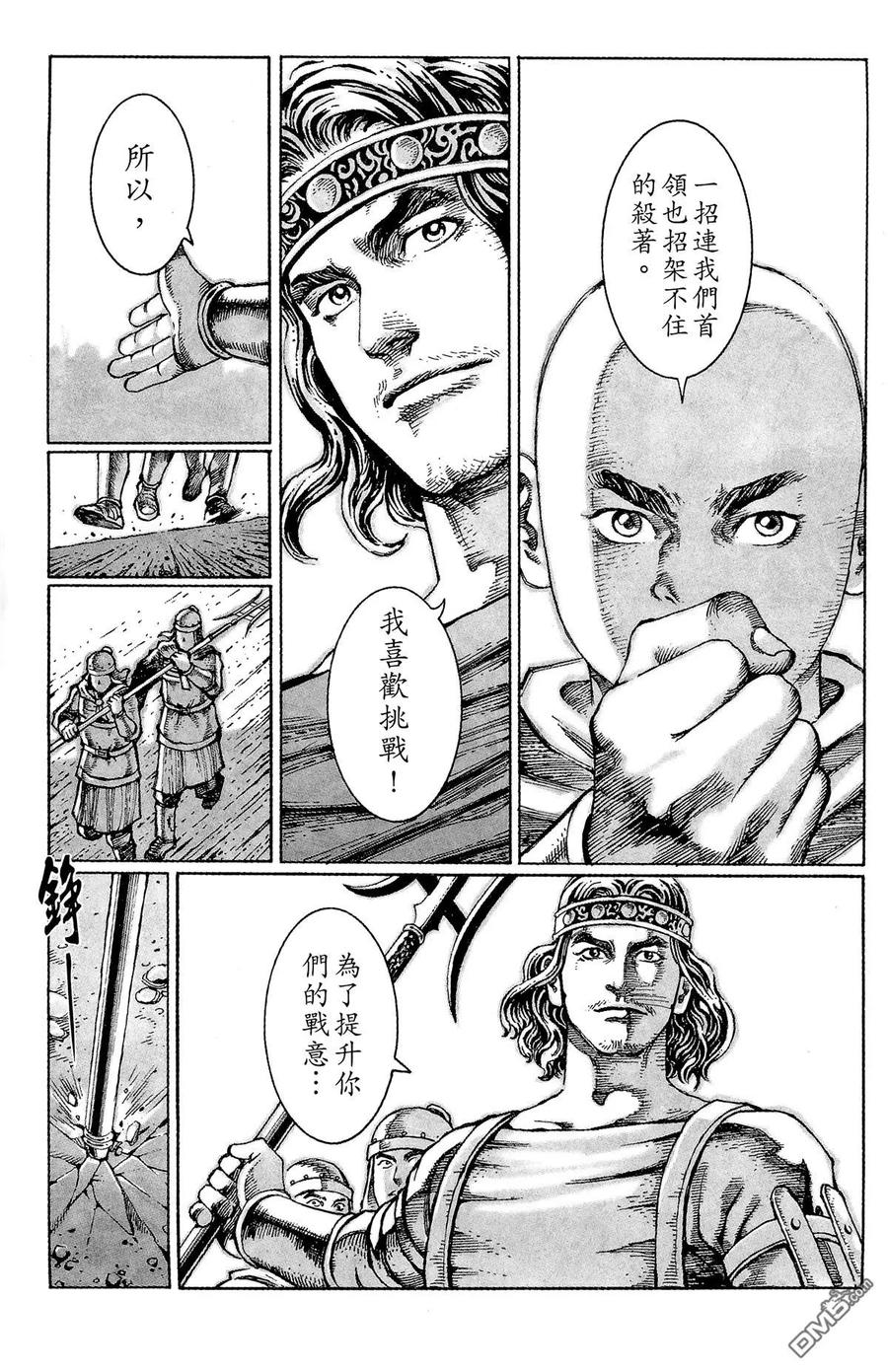 第106页