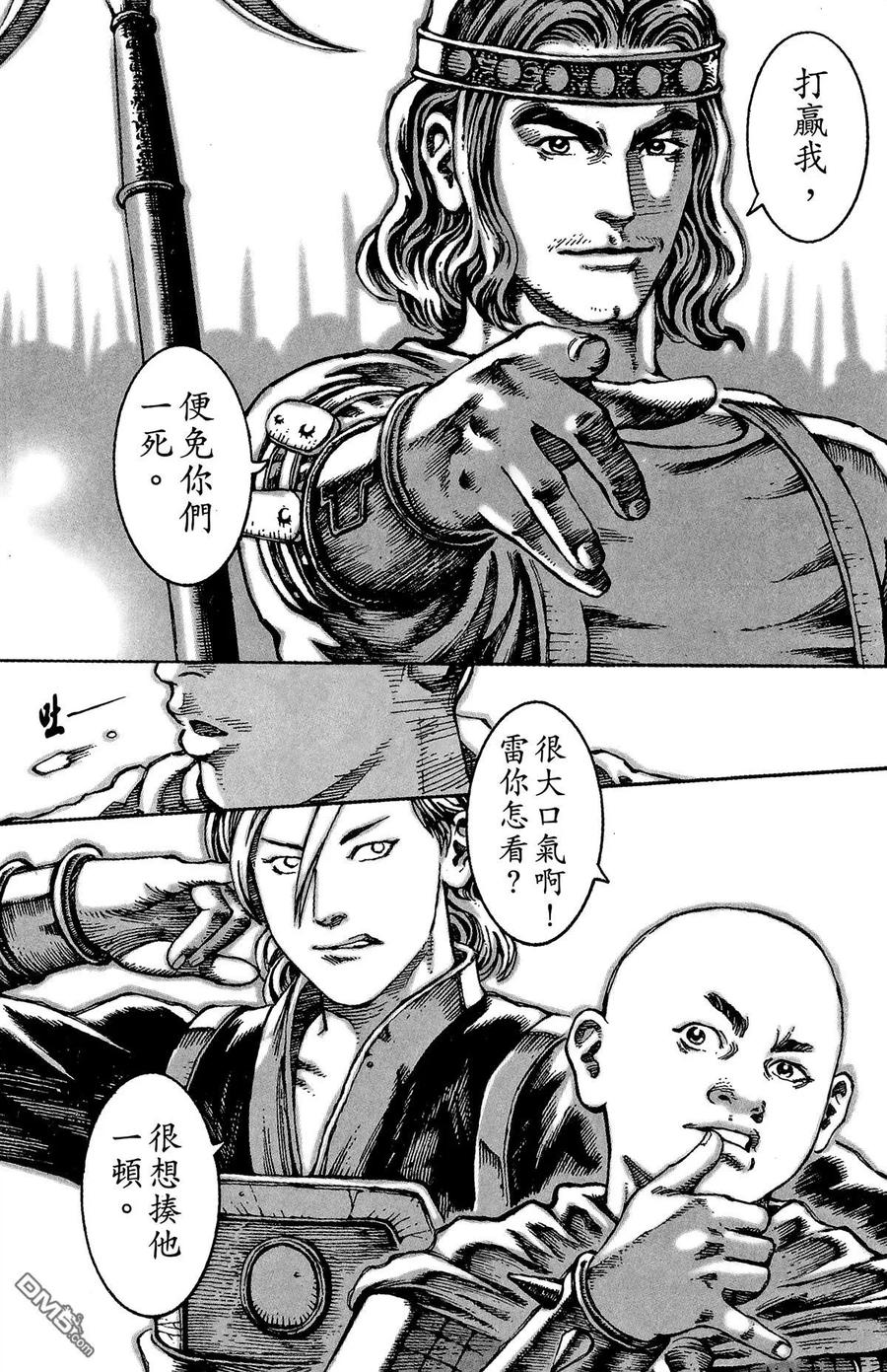 第107页