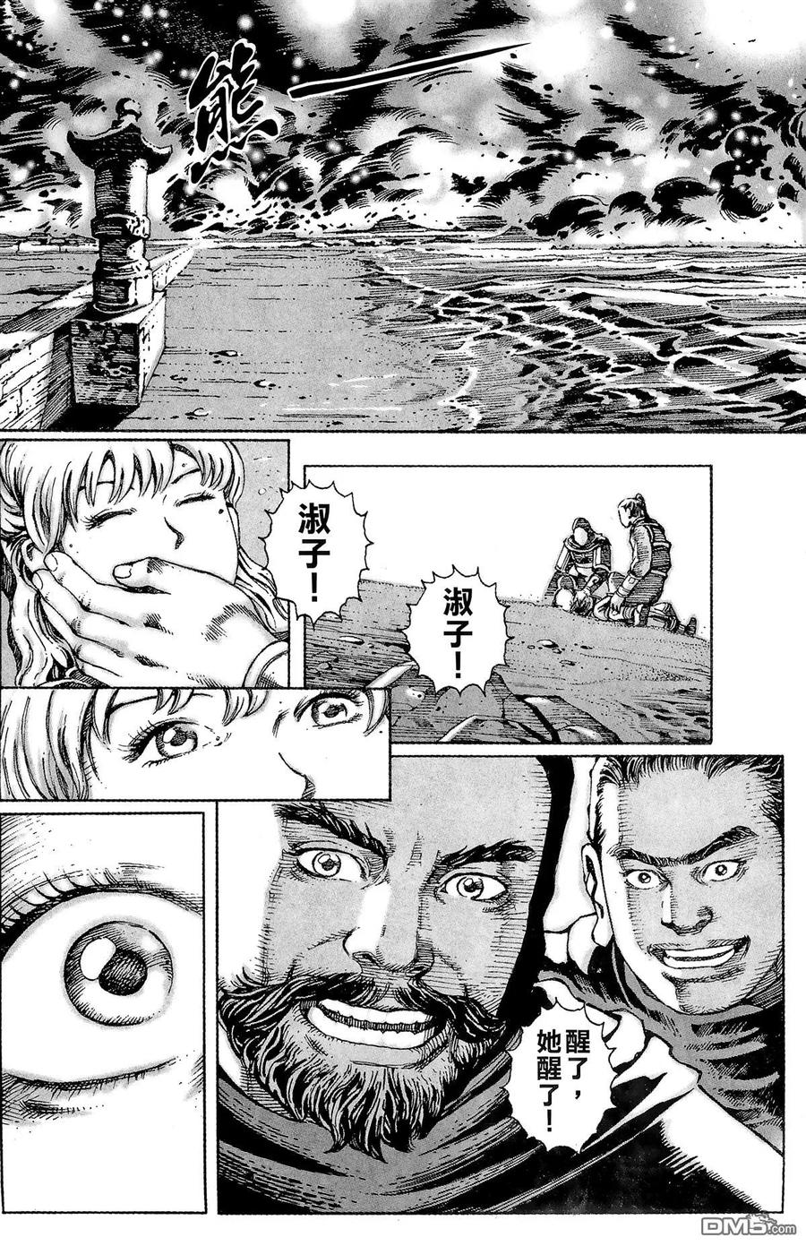 第110页