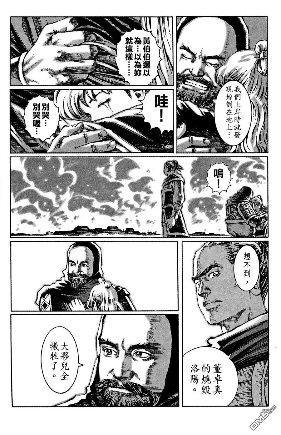 第112页