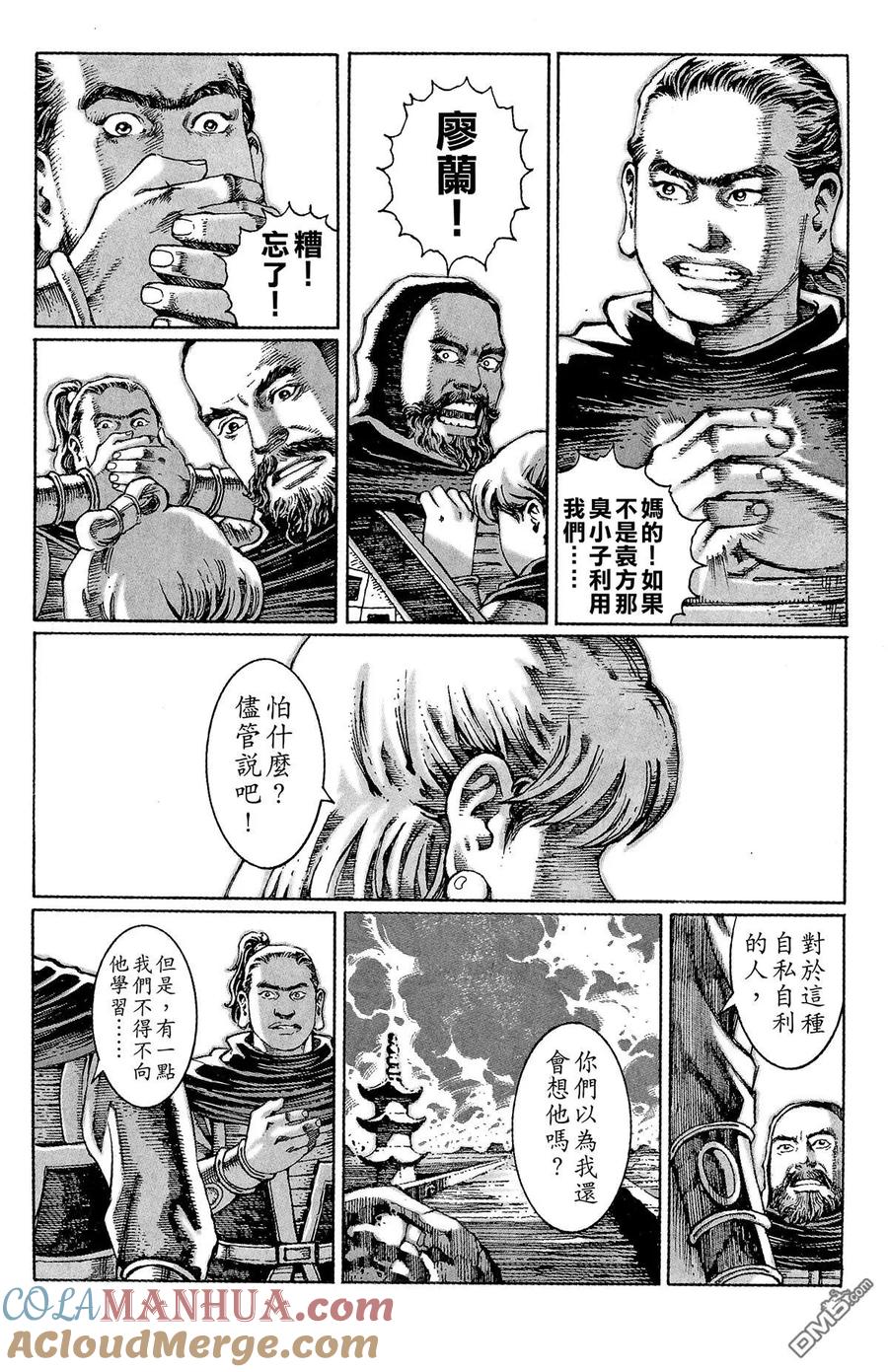 第113页