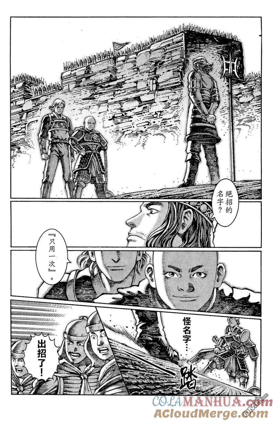 第117页