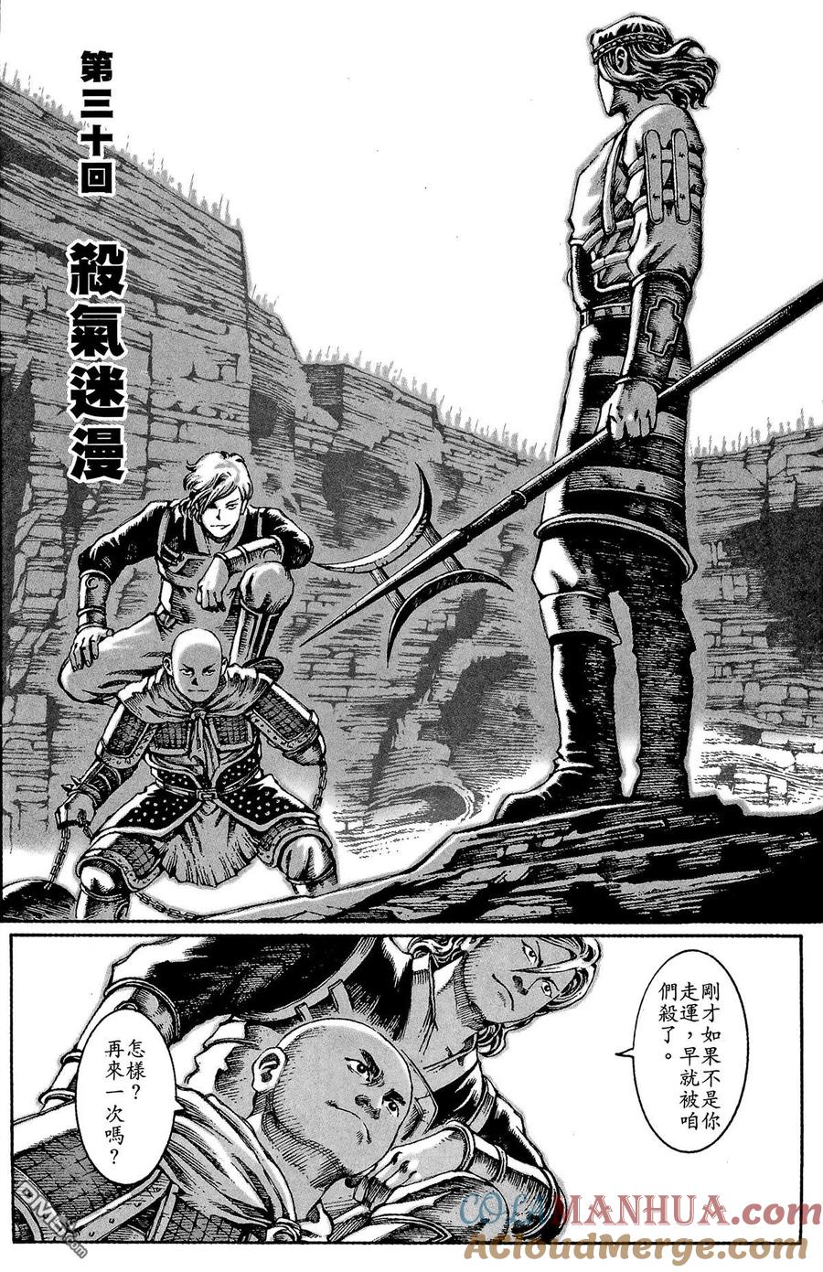 第133页