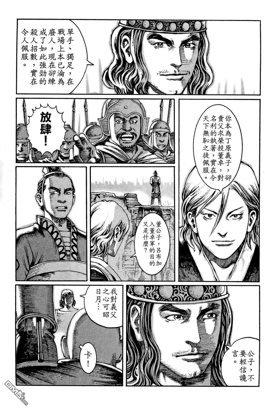 第134页