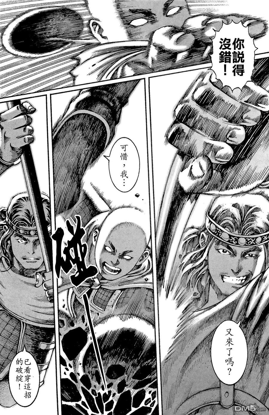 第138页