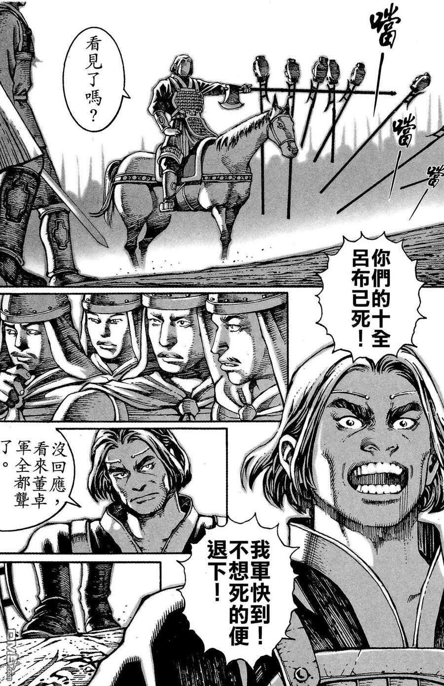 第151页