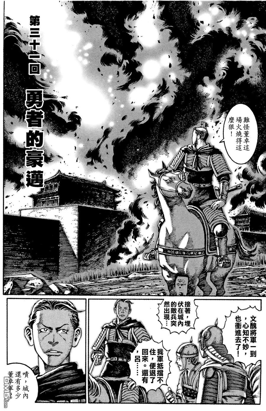第154页