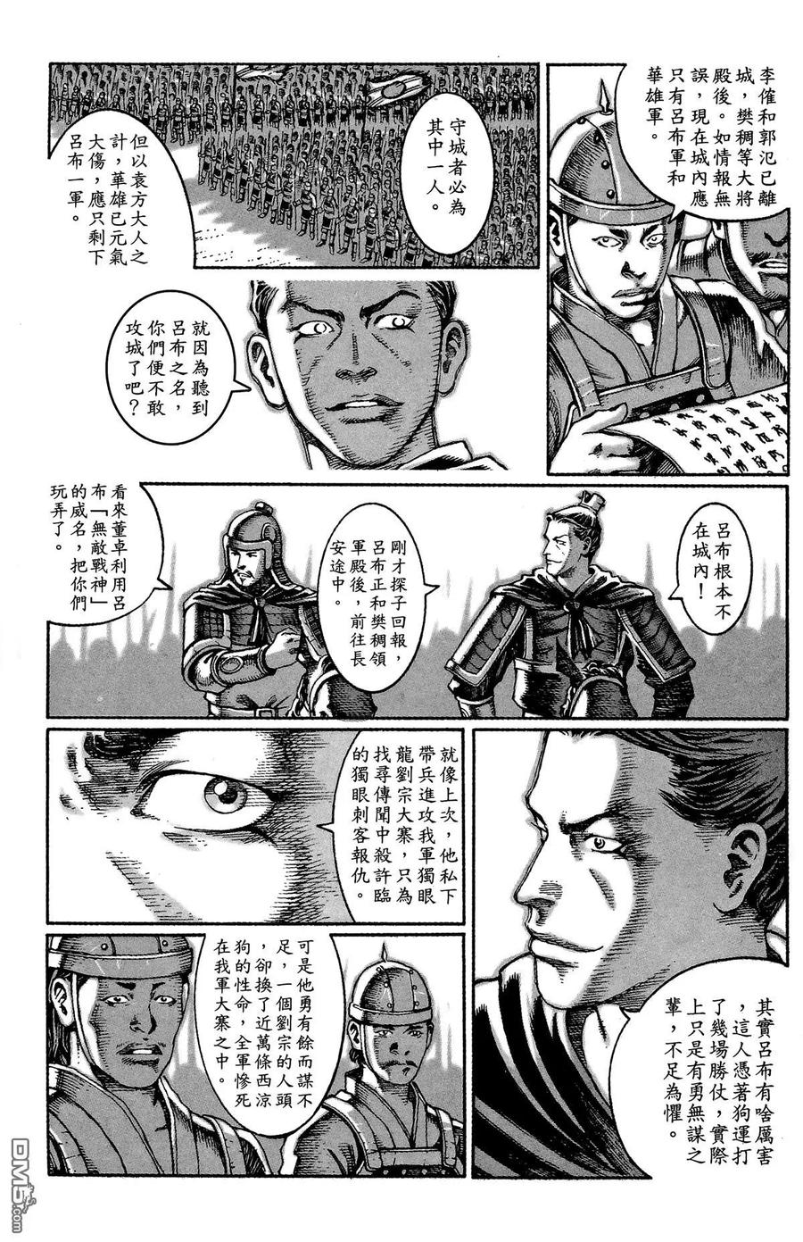 第155页