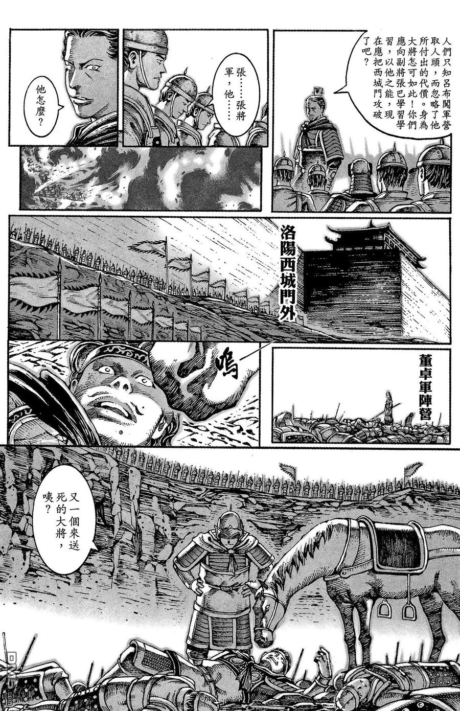 第156页