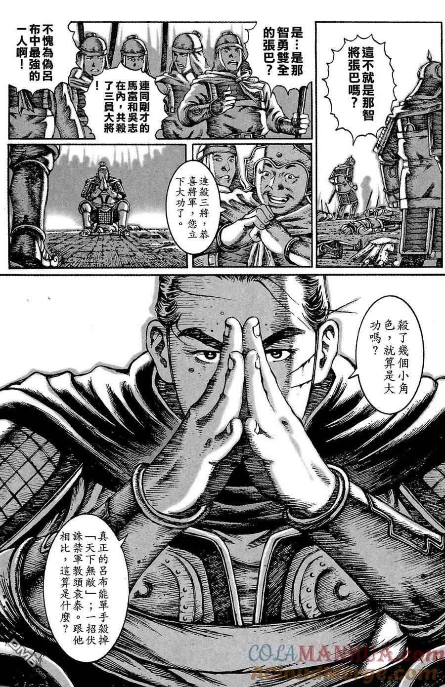 第157页