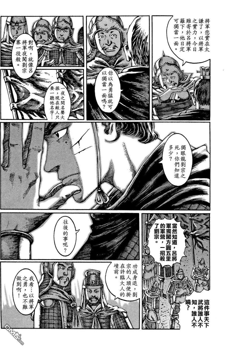 第158页