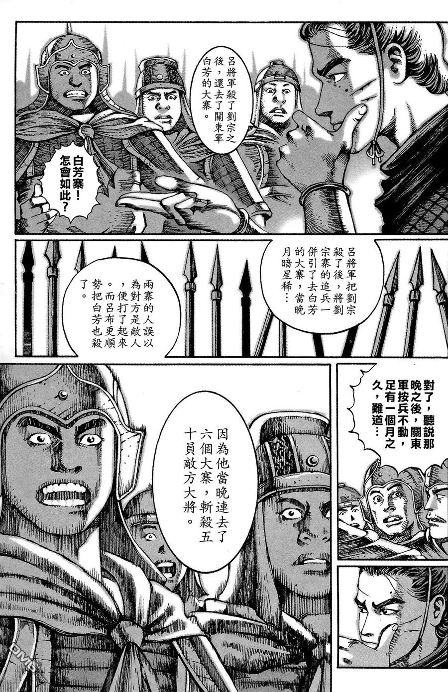 第159页