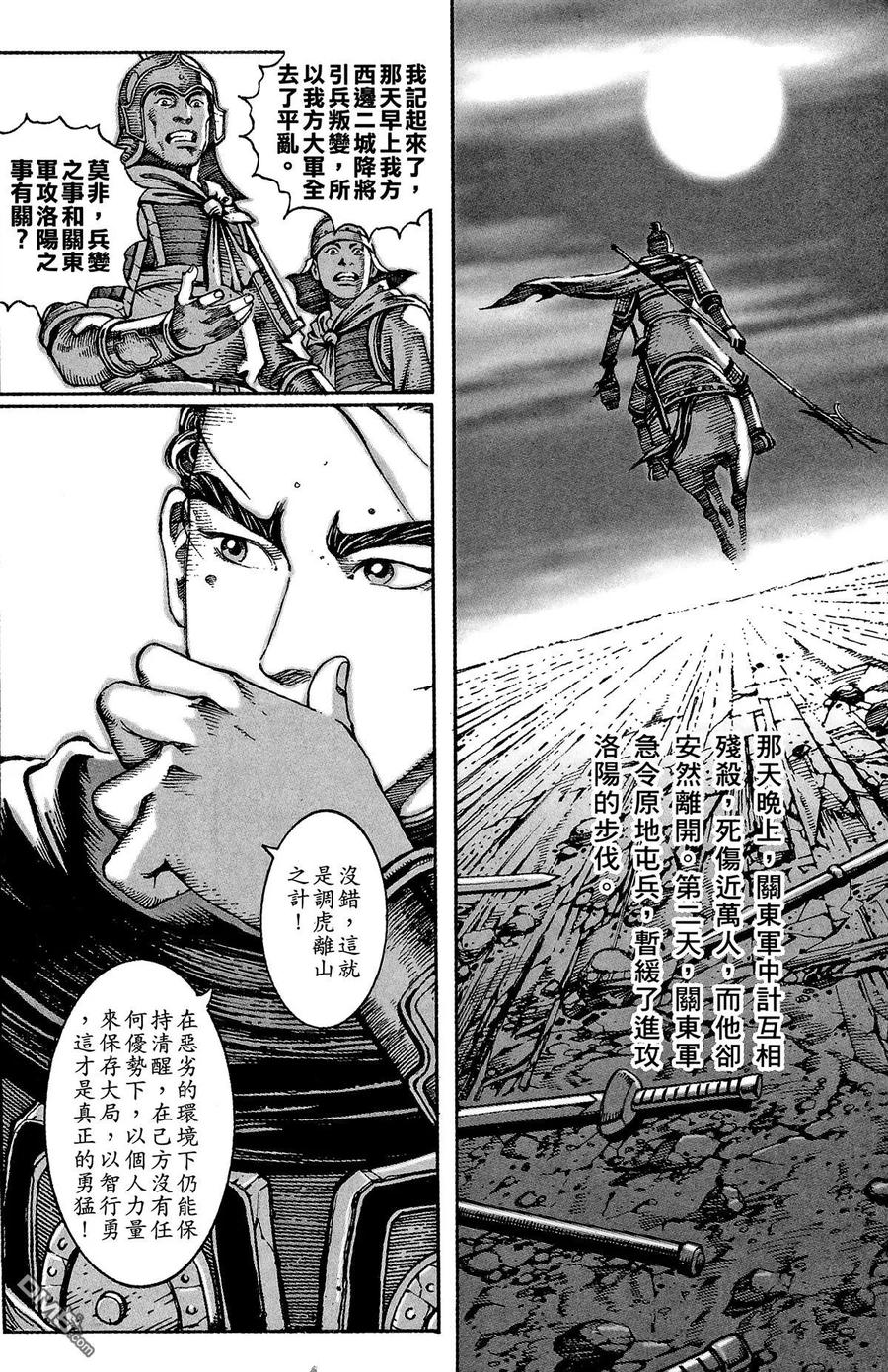 第160页