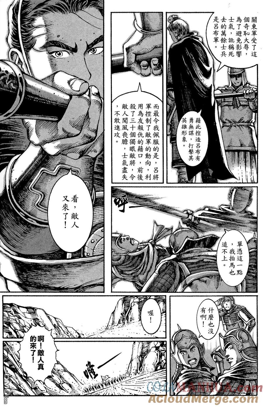 第161页