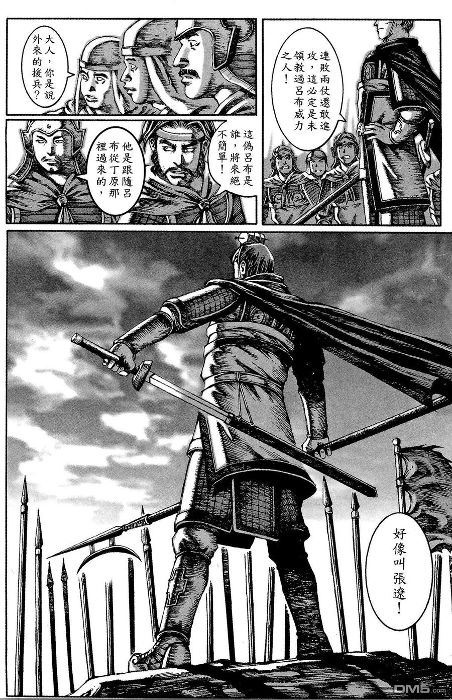 第162页