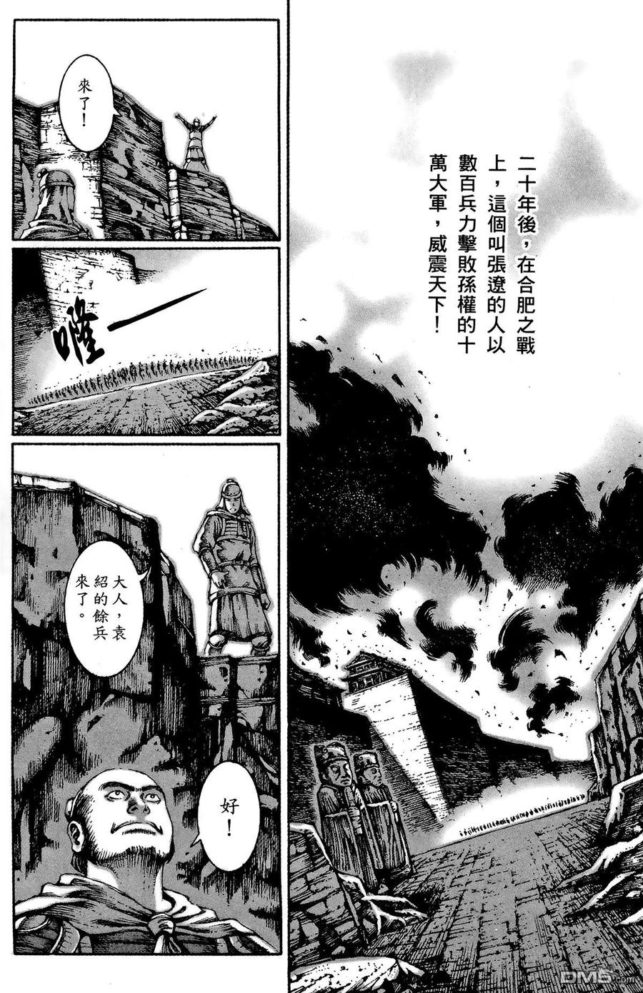 第163页