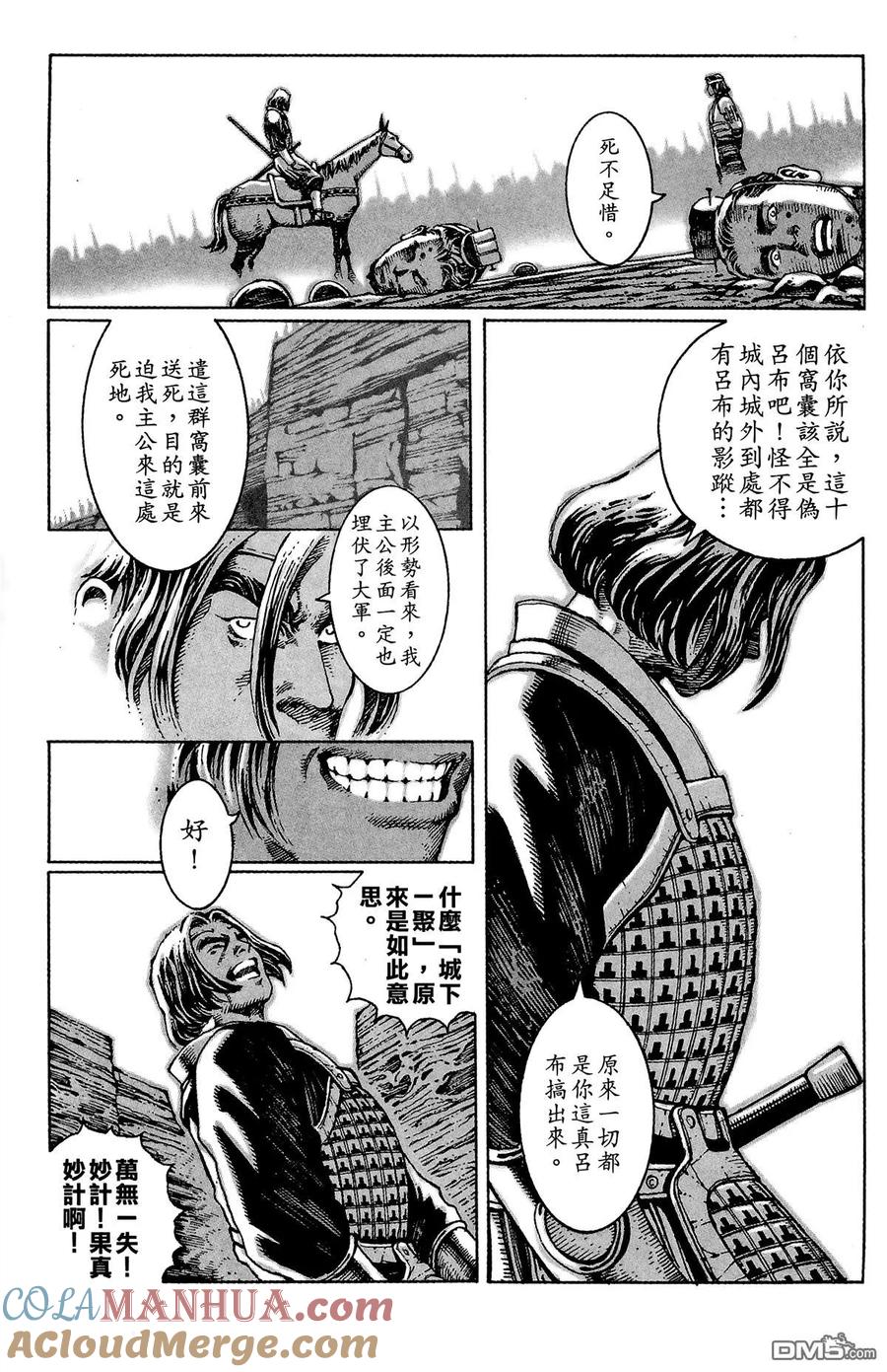 第165页