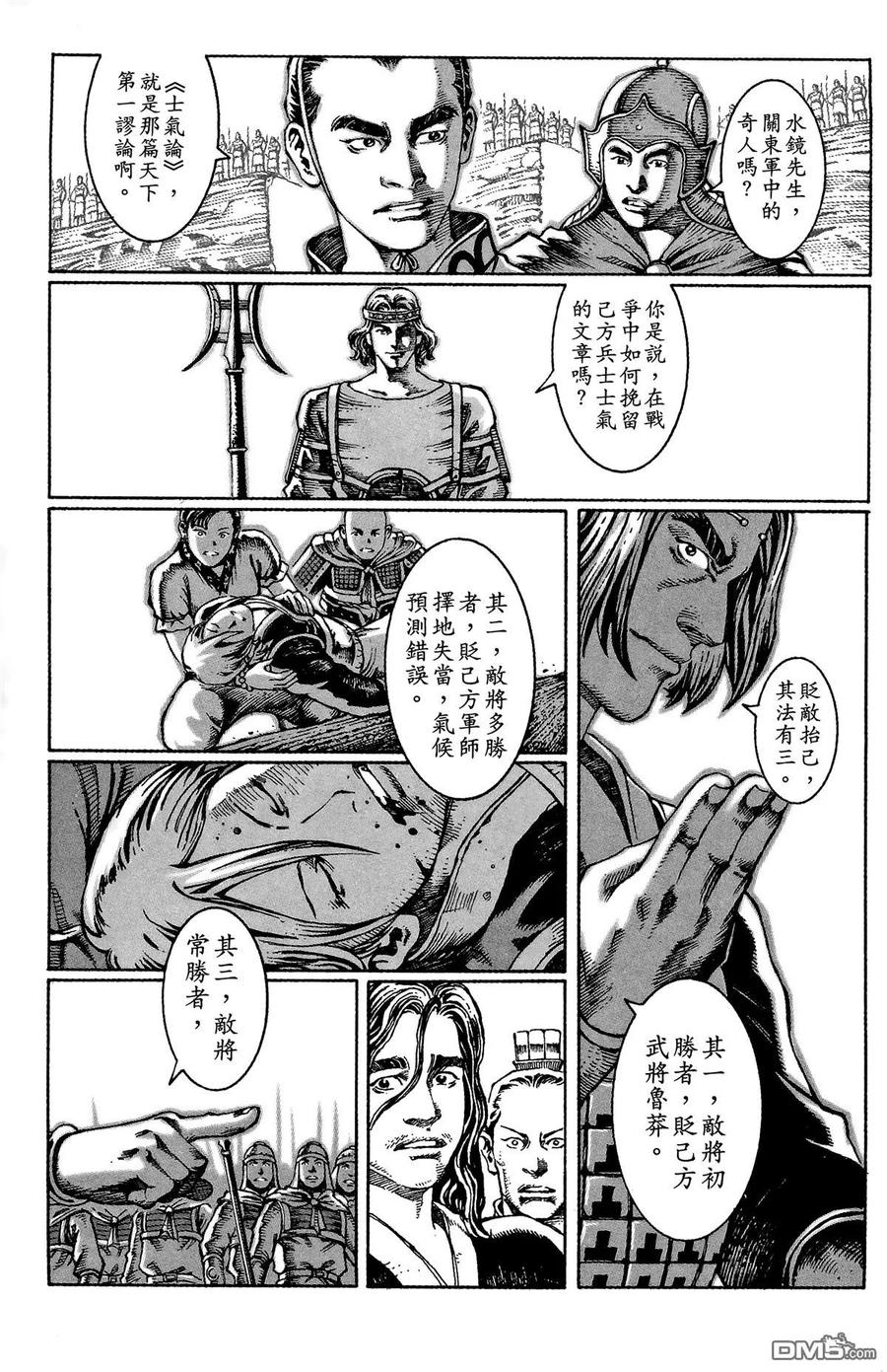 第167页