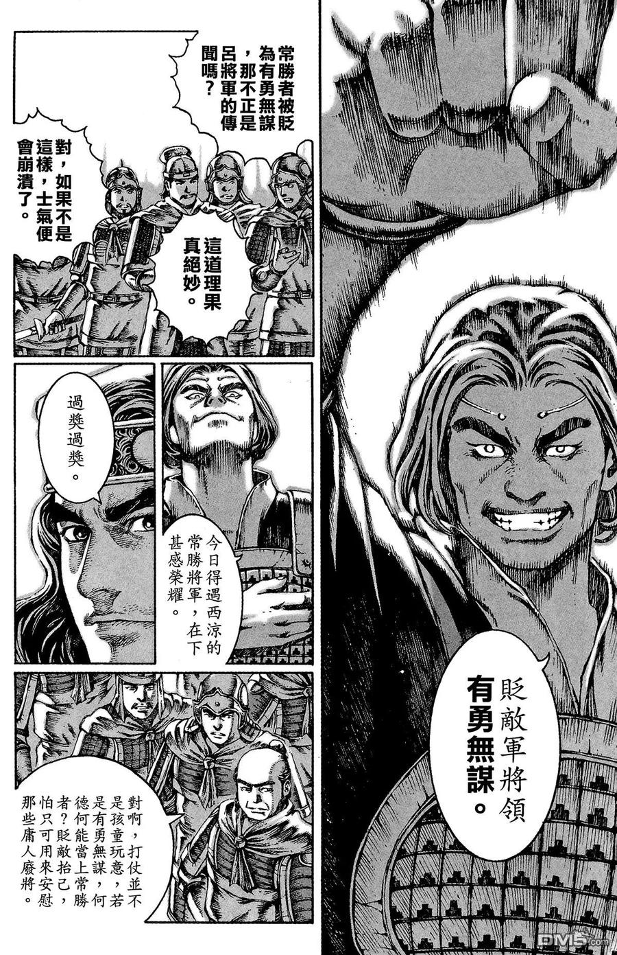 第168页