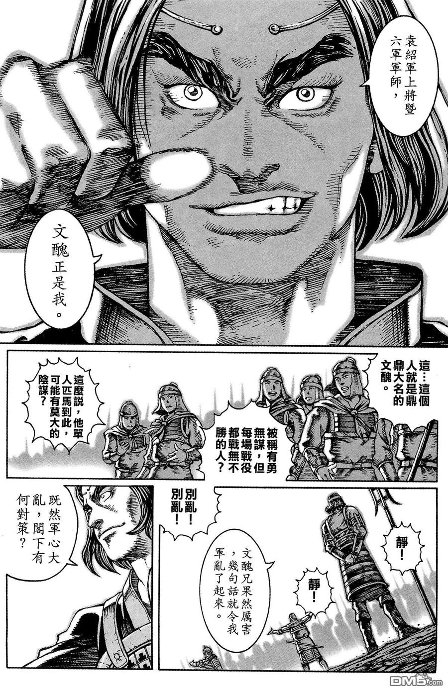 第170页