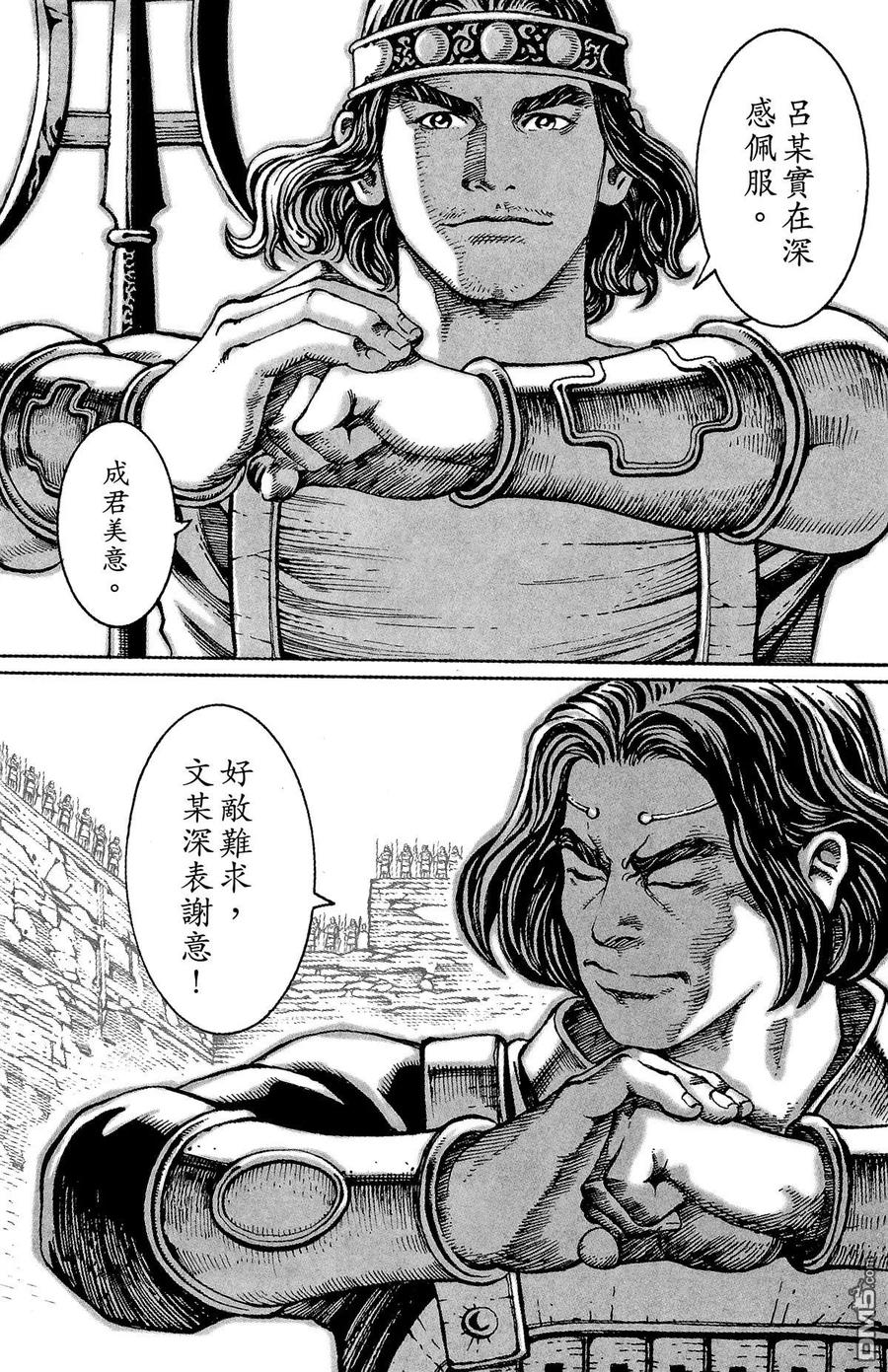 第172页