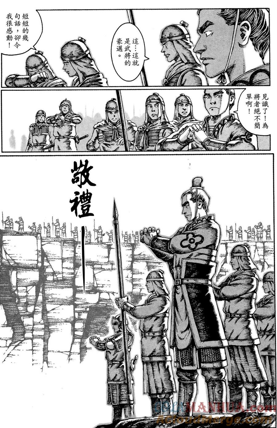 第173页