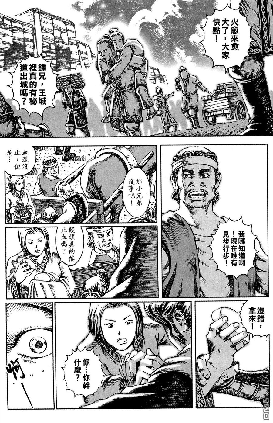 第175页