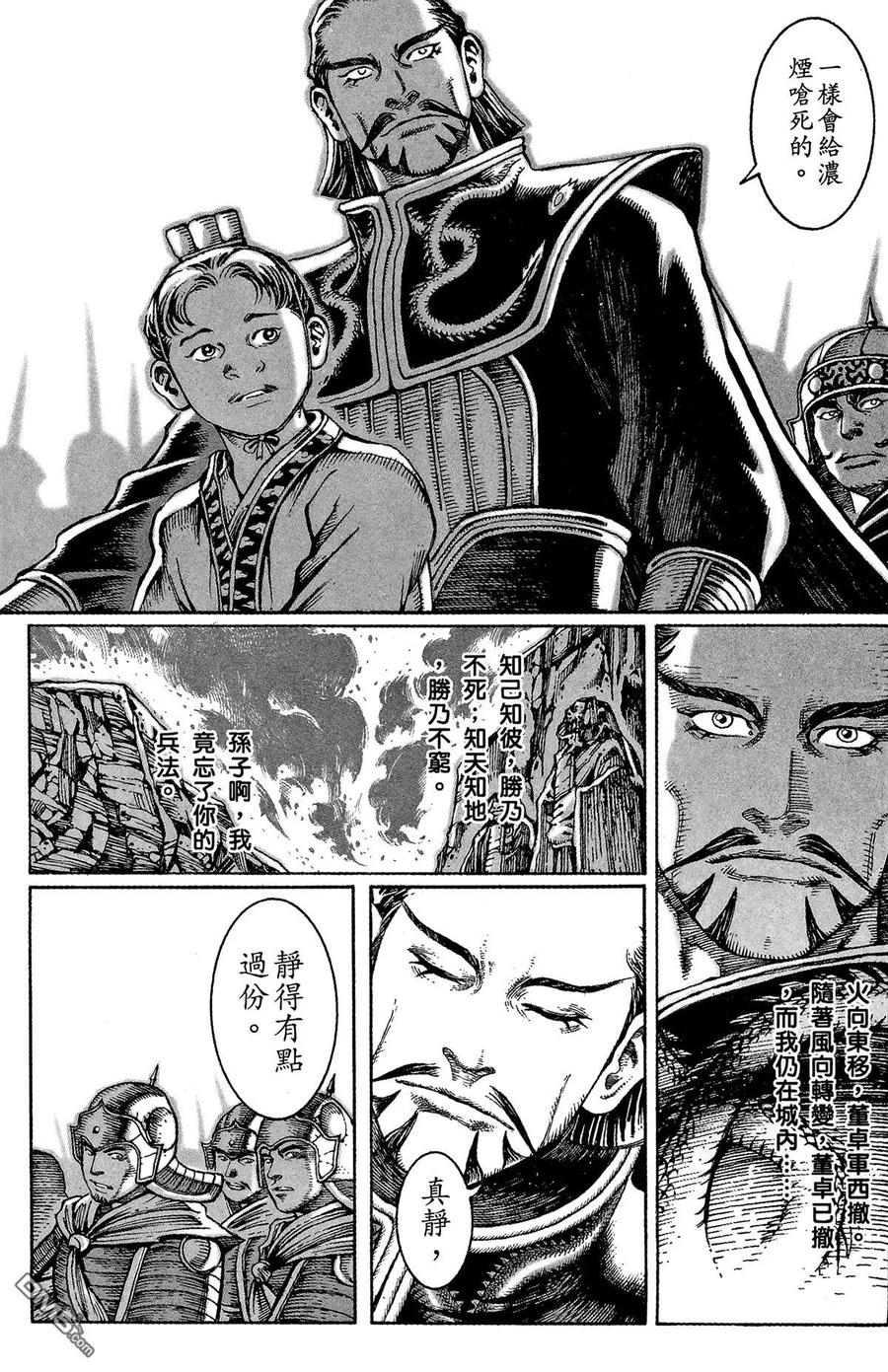 第178页