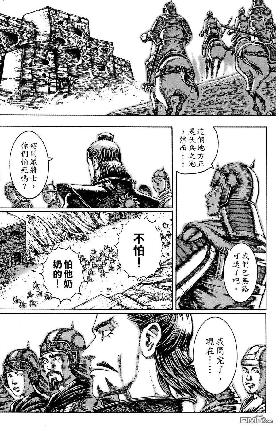 第179页