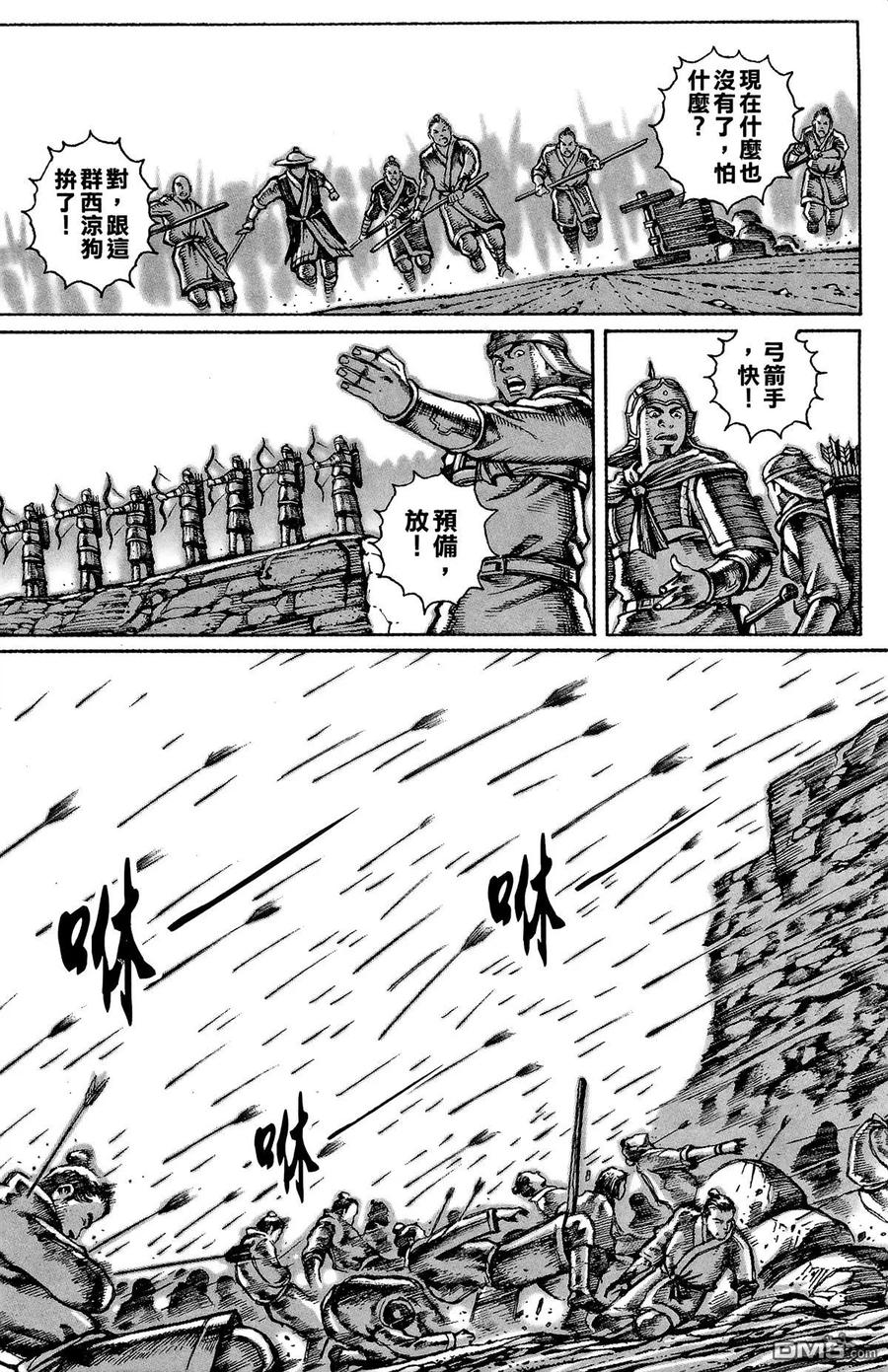 第190页