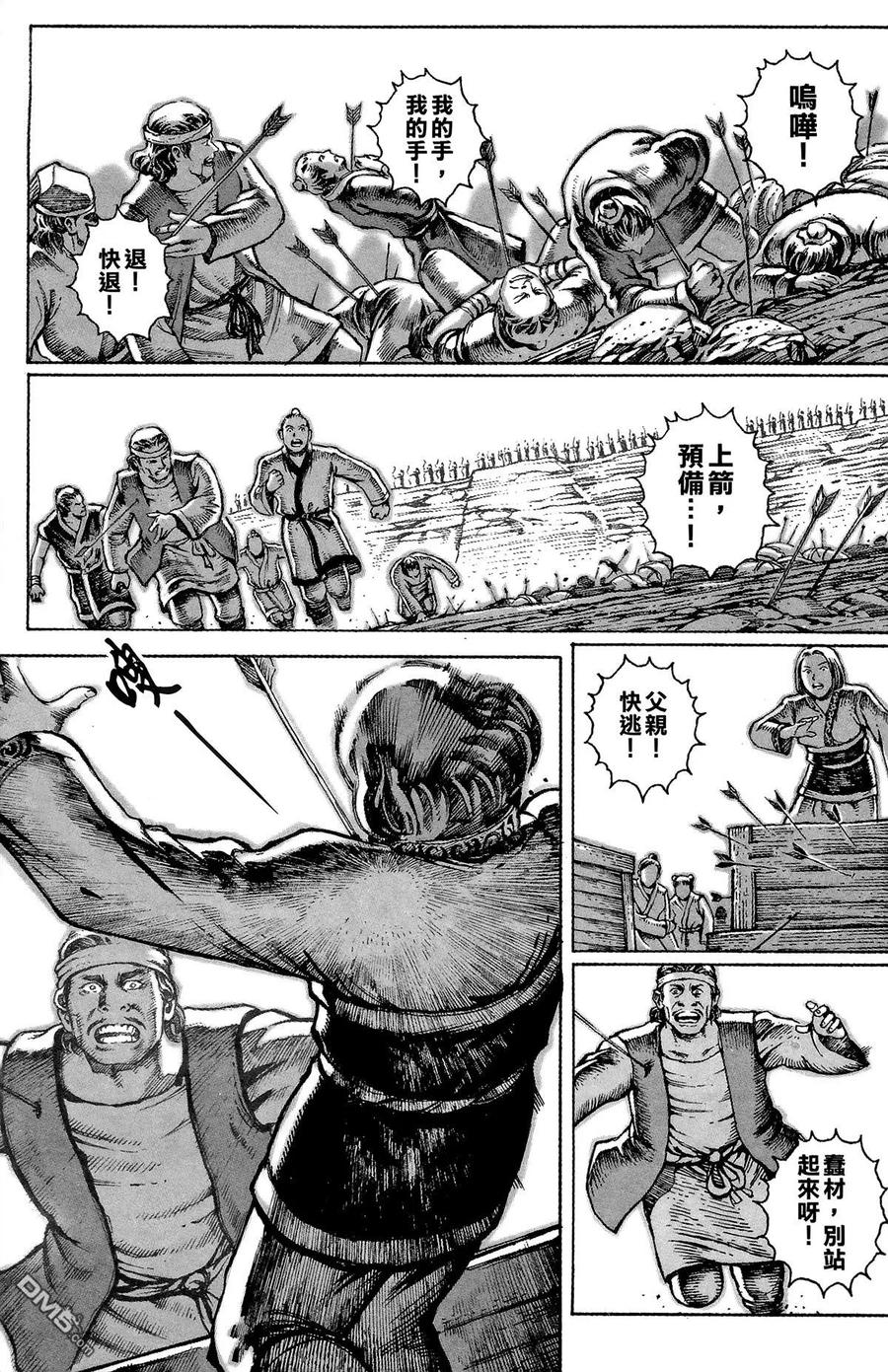 第191页