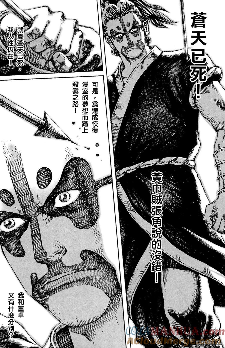 第193页