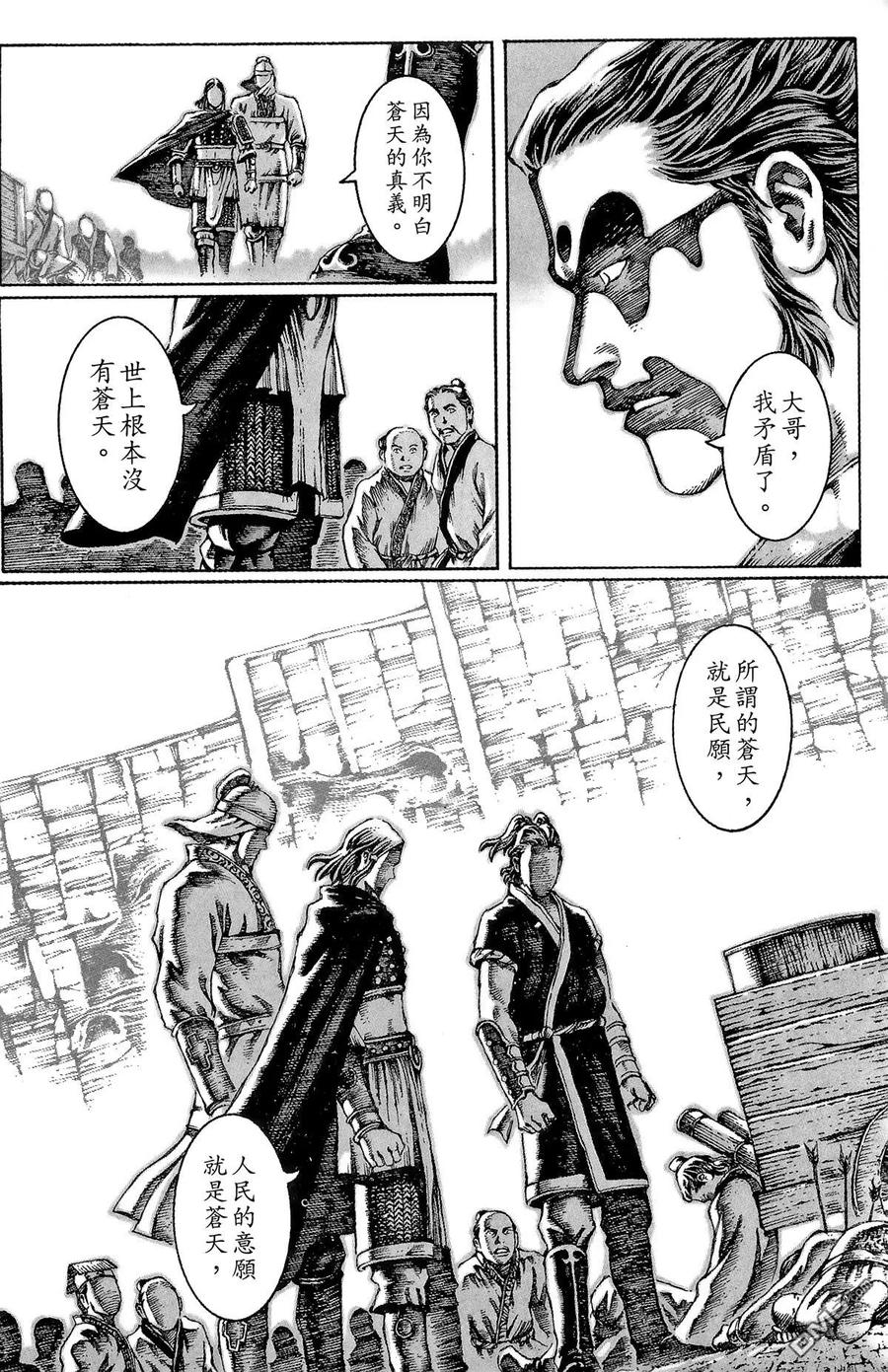 第194页