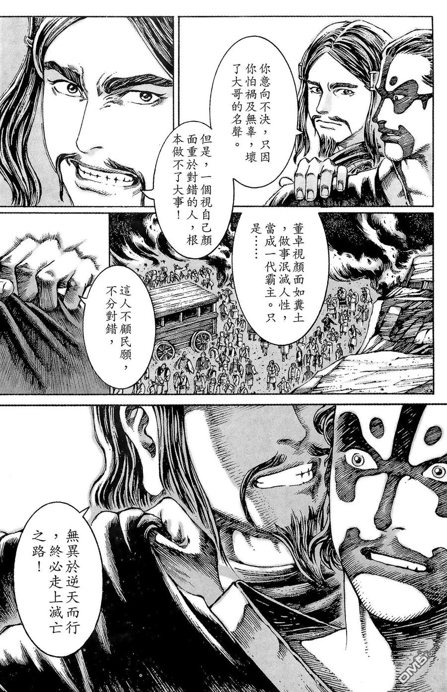 第196页