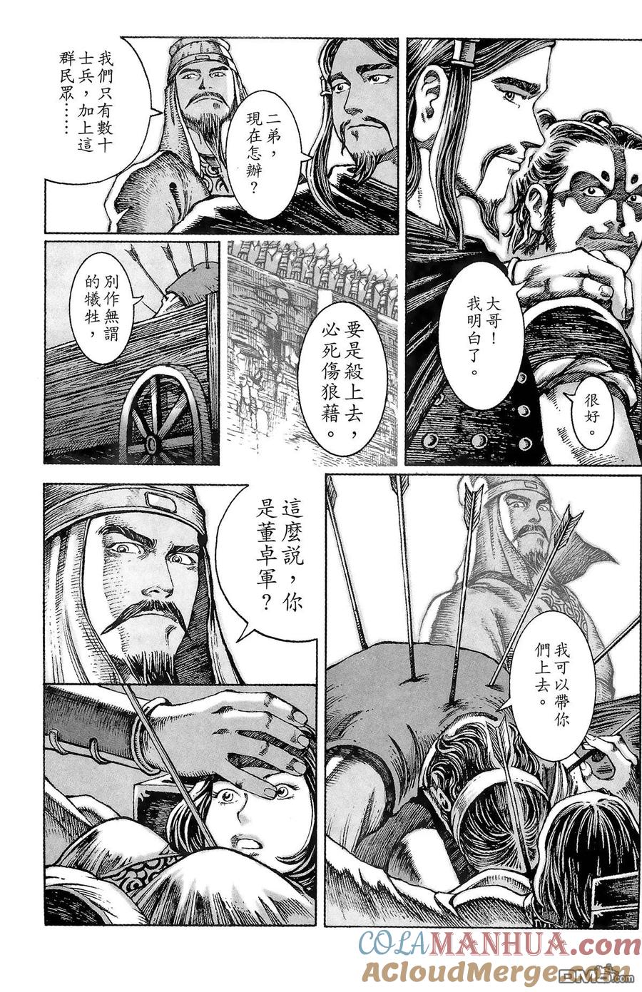 第197页