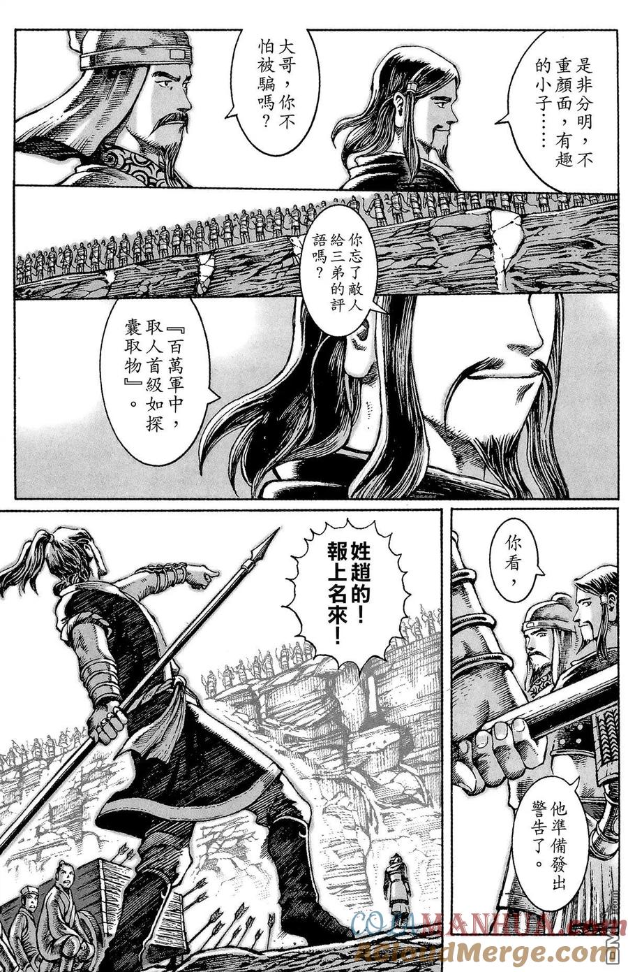 第201页
