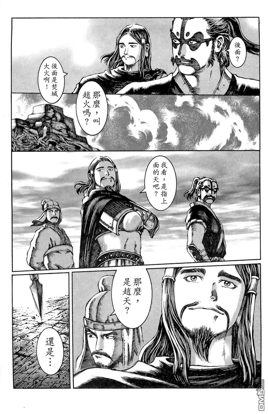 第203页