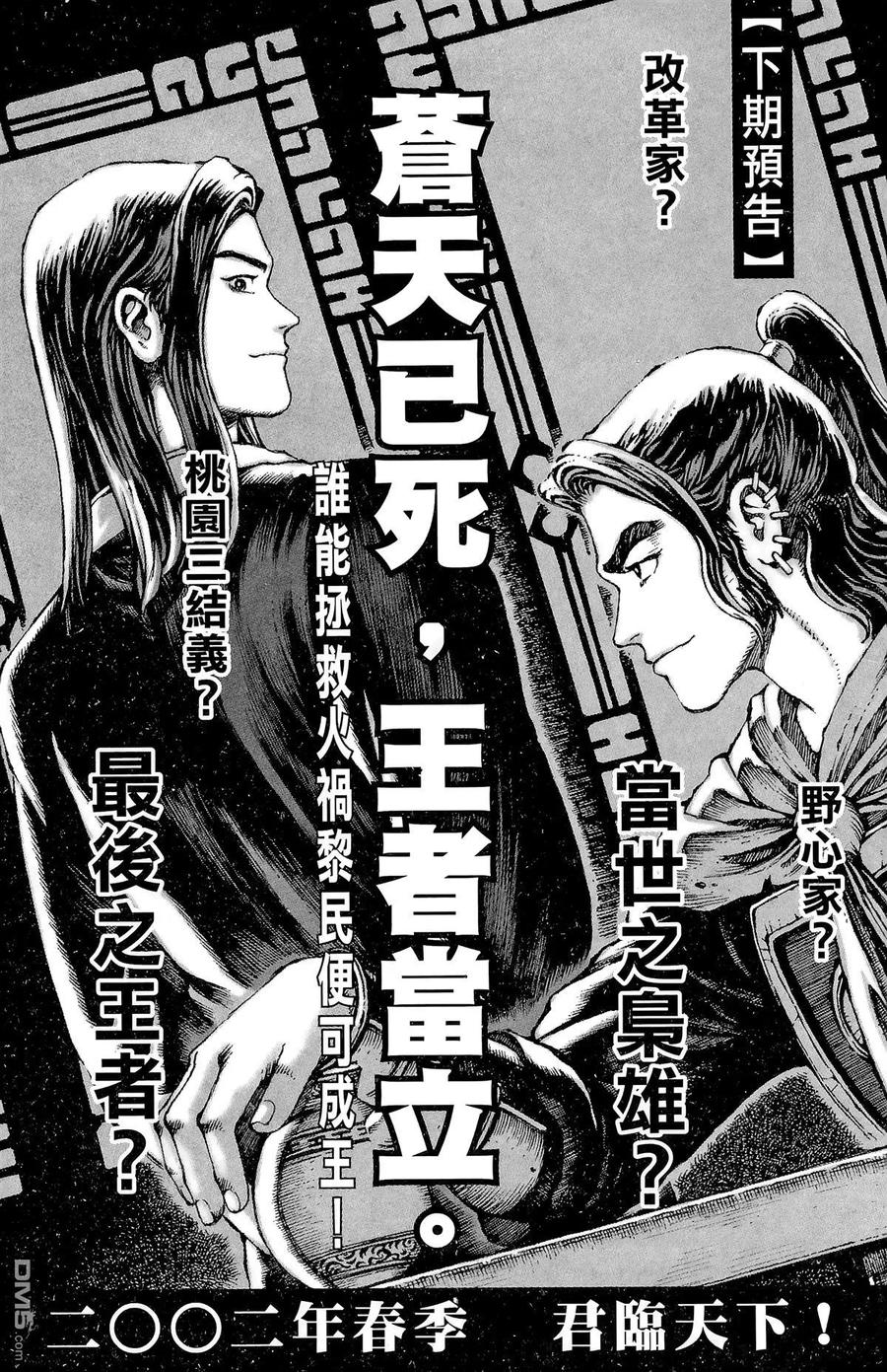 第206页