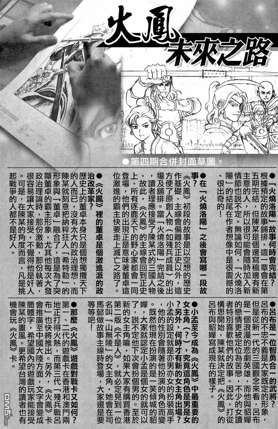 第207页