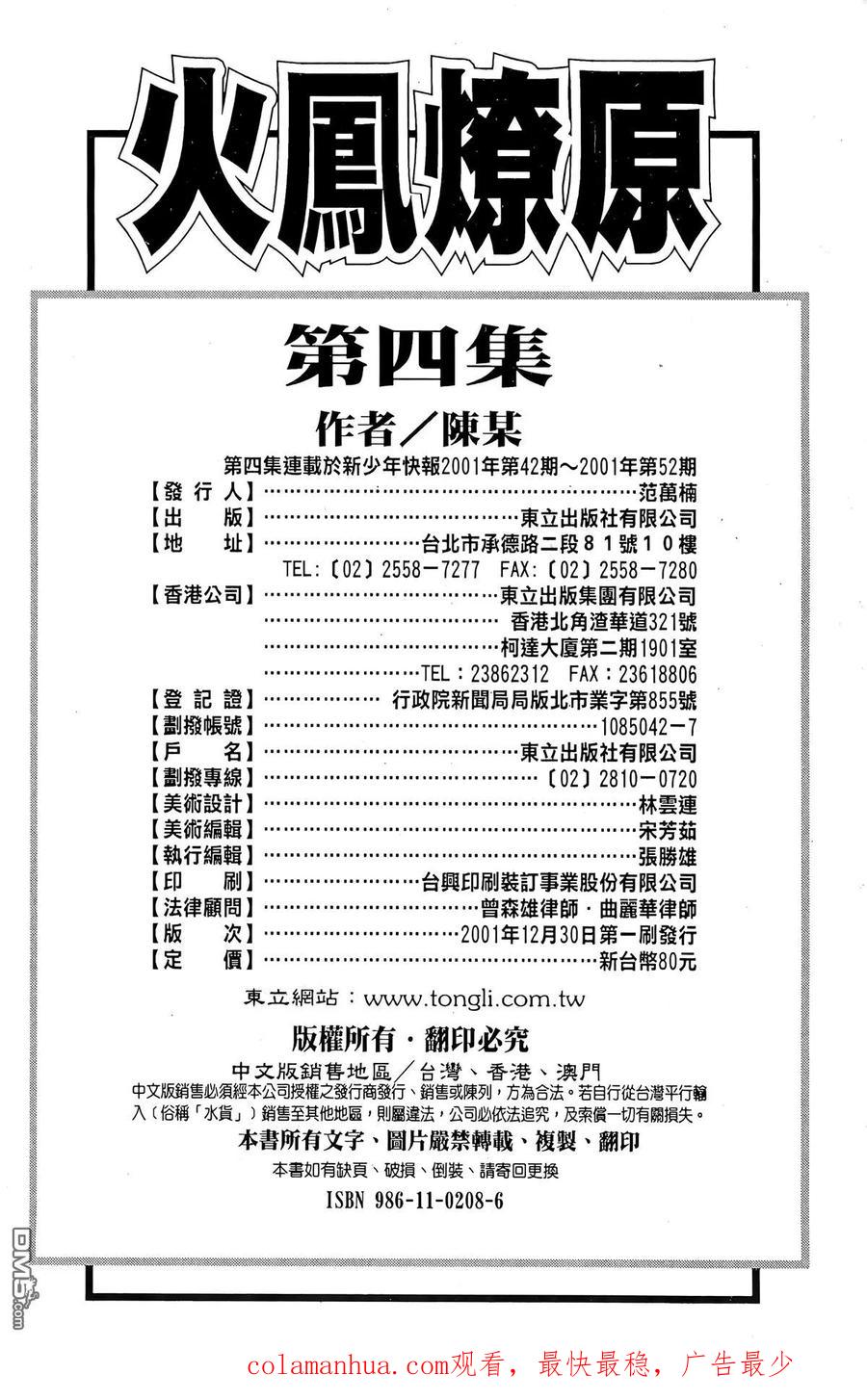 第208页