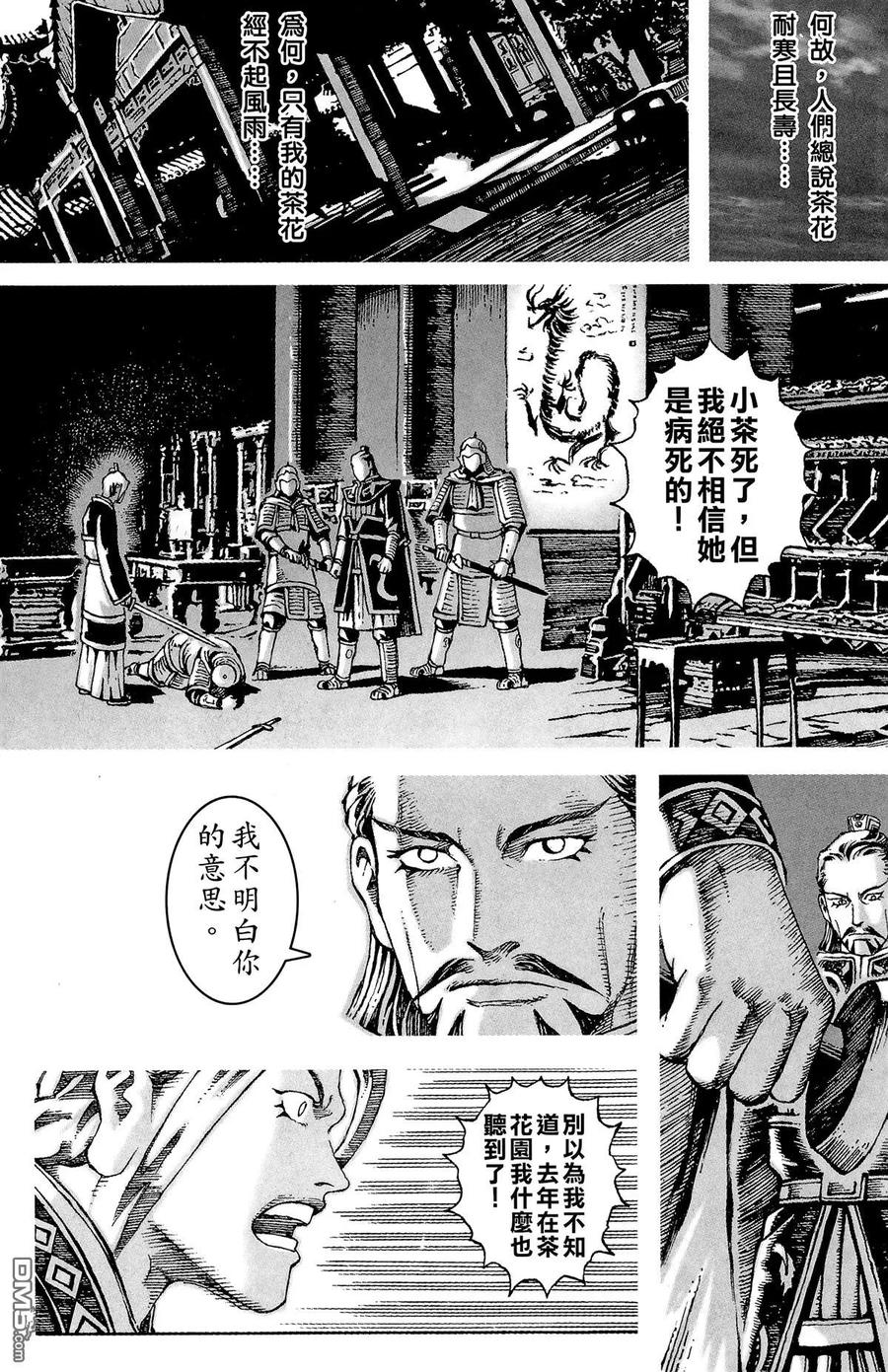 第30页