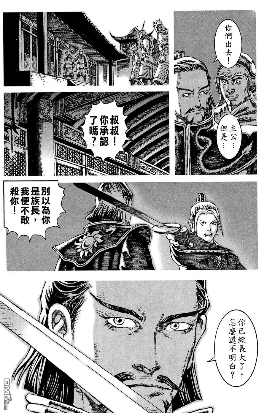 第31页