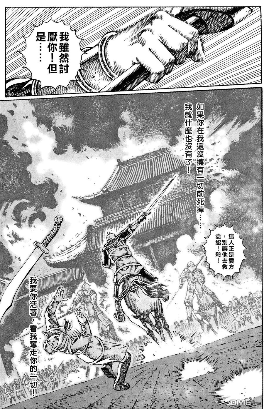 第38页