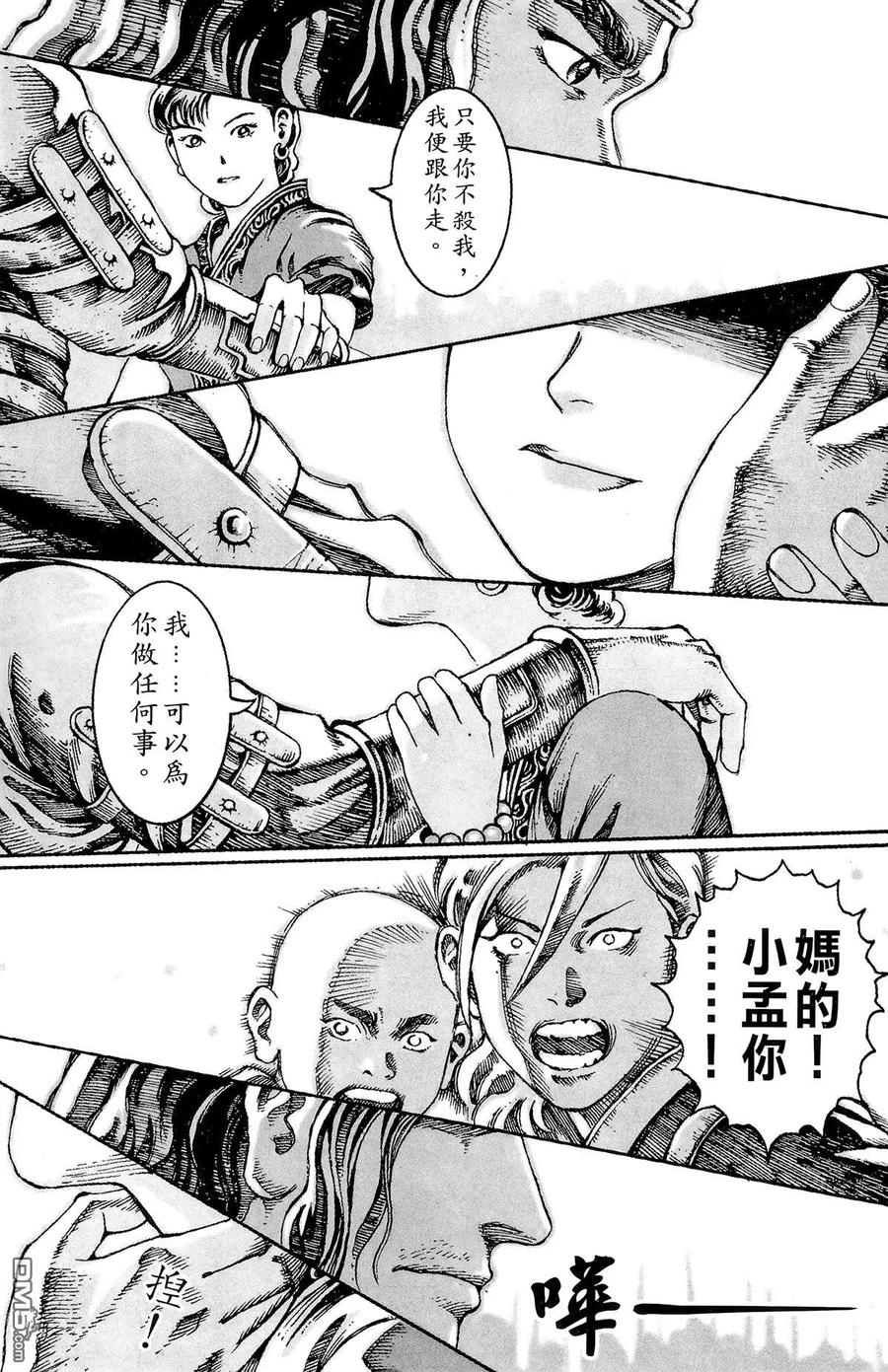 第42页