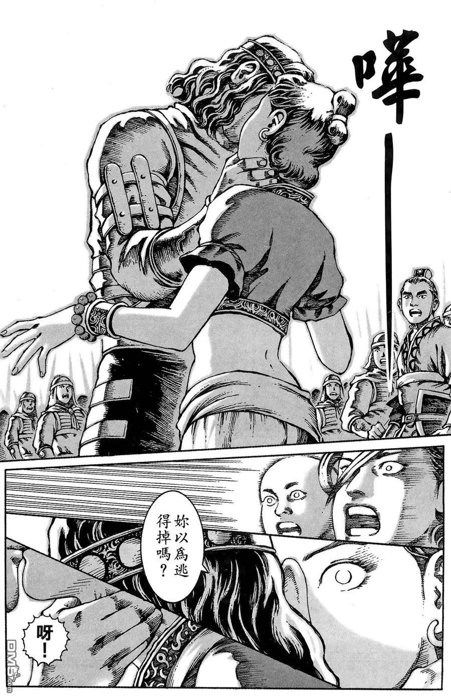 第43页