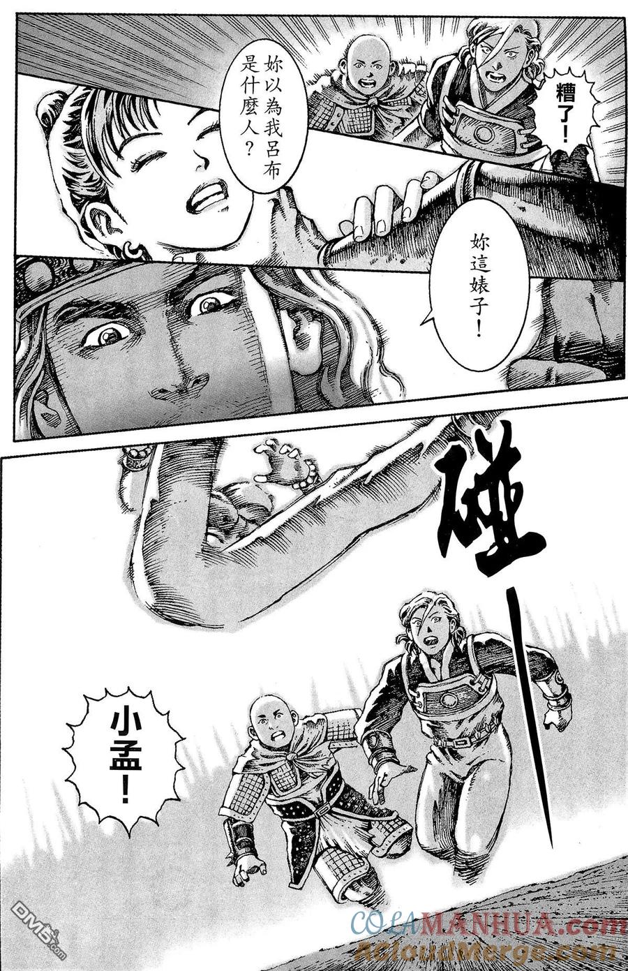 第45页