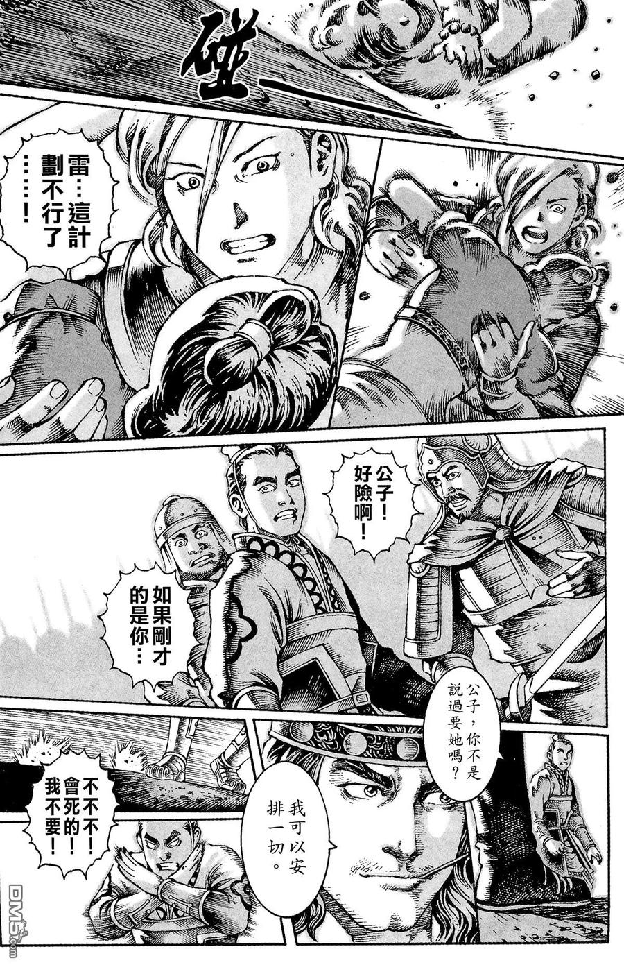 第46页